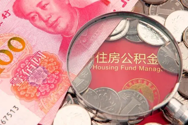 北京20私人贷款额