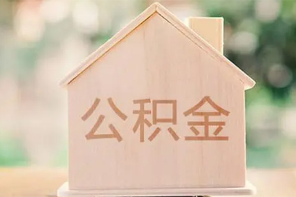 北京20用身份证借私借