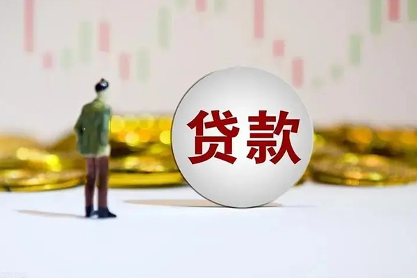 北京20身份证贷款平台