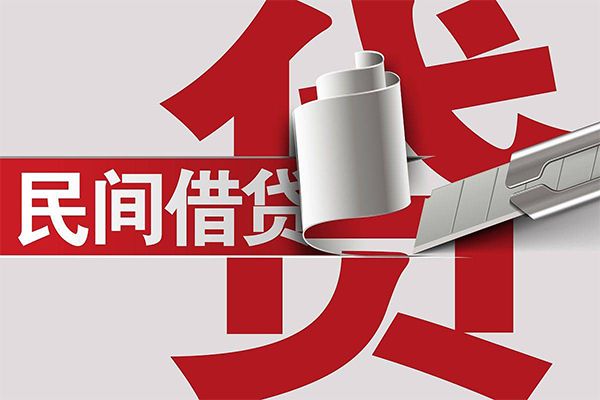 北京20私人放款